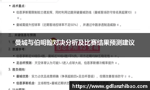 意昂